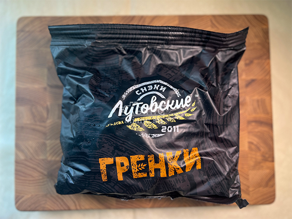 Багет телятина на гриле в Астрахани