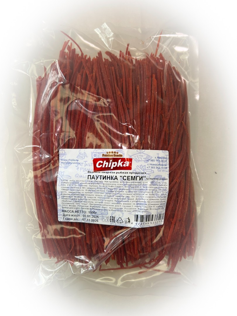 Семга паутинка (Chipka) 1кг в Астрахани