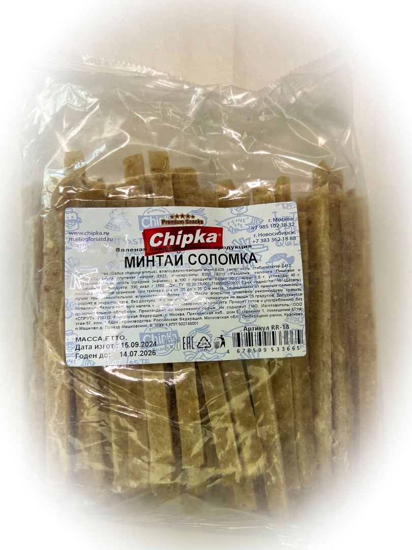 Минтай соломка (Chipka) в Астрахани