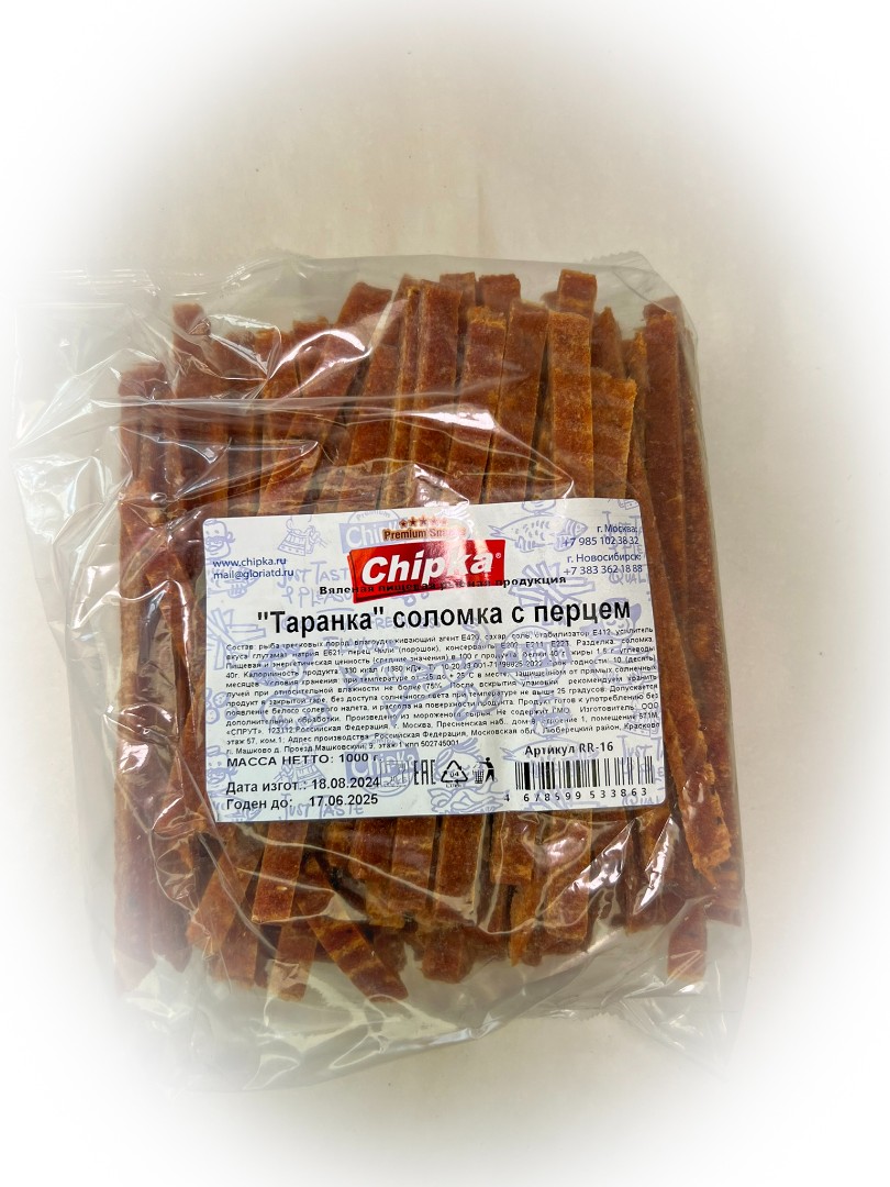 Таранка с перцем (соломка) (Chipka) в Астрахани