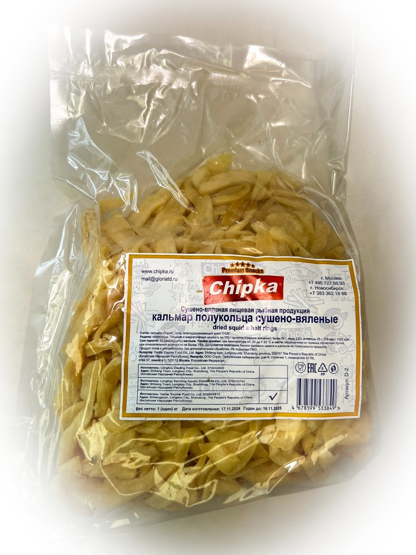 Кальмар кольца (Chipka) в Астрахани
