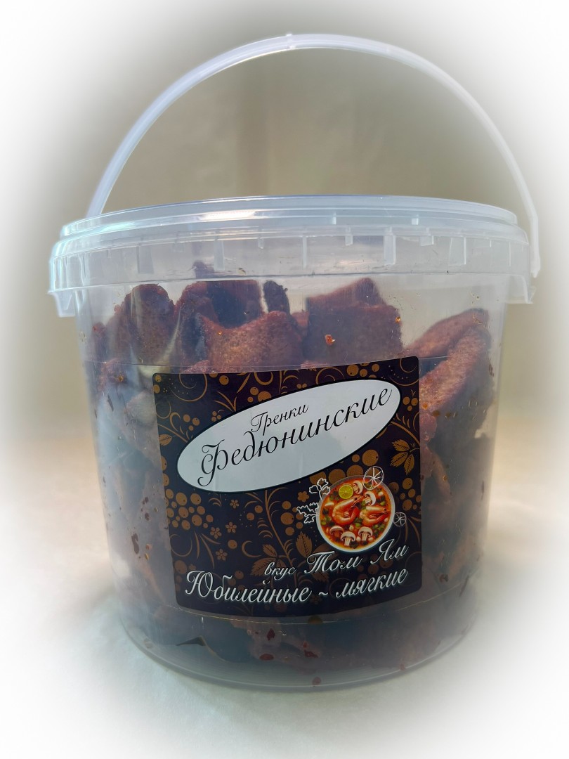 Гренки "ФЕДЮНИНСКИЕ" "Том ям" (ведро 900 гр.) в Астрахани