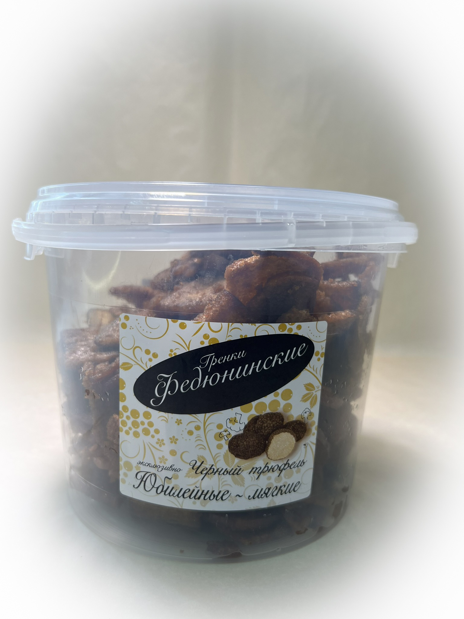 Гренки "ФЕДЮНИНСКИЕ" "Черный трюфель" (ведро 900 гр.) в Астрахани