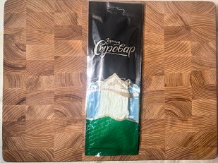 Сыр 1 кг ГОРНЫЙ СЫРОВАР (Балыковый): Сыр 60 гр ГОРНЫЙ СЫРОВАР (Паутинка)