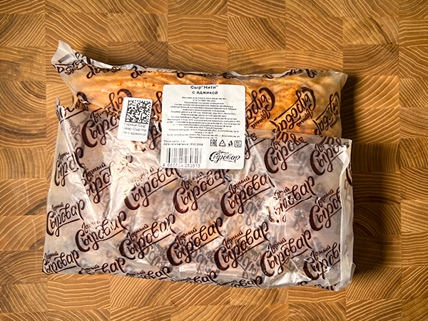 Сыр 1 кг ГОРНЫЙ СЫРОВАР (Нити с аджикой) в Астрахани