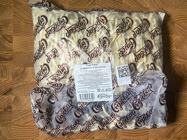 Сыр 1 кг ГОРНЫЙ СЫРОВАР (Нити с укропом и чесноком) в Астрахани