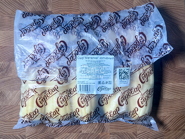 Сыр 1 кг ГОРНЫЙ СЫРОВАР (Метёлка копчёная) в Астрахани