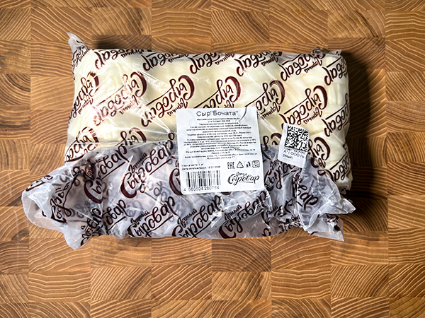Сыр 1 кг ГОРНЫЙ СЫРОВАР (Бочата) в Астрахани