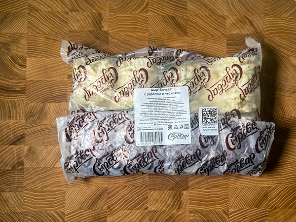 Сыр 1 кг ГОРНЫЙ СЫРОВАР (Бочата с укропом и чесноком) в Астрахани