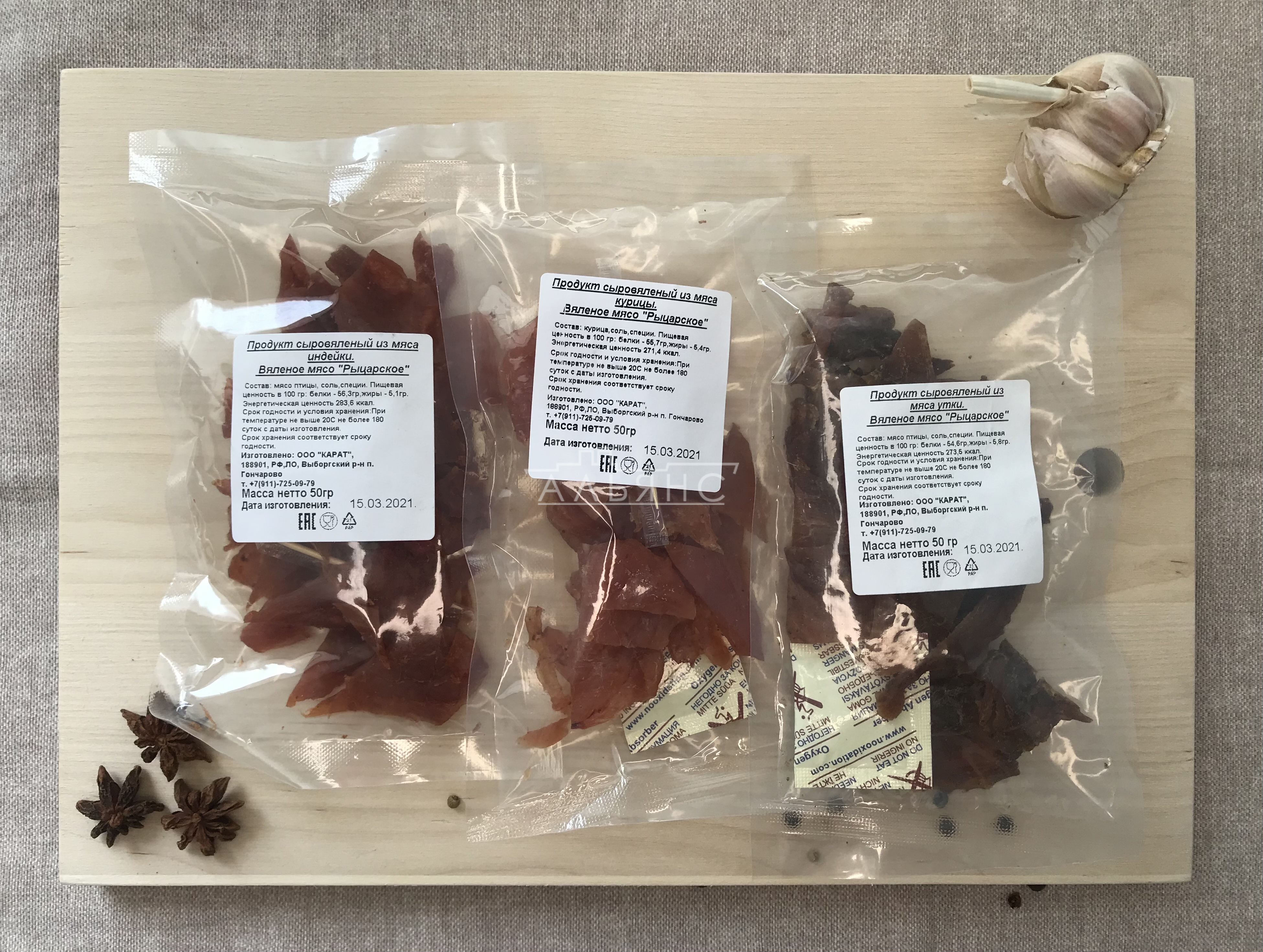 Рыцарское мясо лось в Астрахани